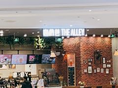 门面-THE ALLEY 鹿角巷(合生汇店)