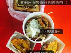 -六合夜市