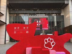-OCT PARK欢乐时光