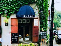 -不舍昼夜咖啡馆