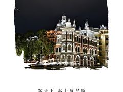 -二龙戏珠水上乐园(客天下店)