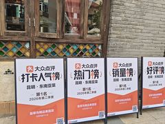 -翡翠鸟精品泰国菜(北辰财富中心店)
