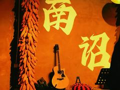 -巍山古城