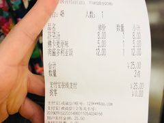 账单-萨莉亚意式餐厅(上渡路店)