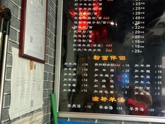 -遵义虾子卢四羊肉粉(大沽路店)