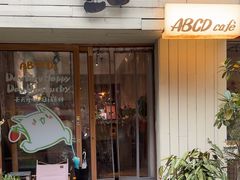 -ABCD咖啡屋(妇幼店)