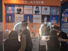 -爱定格照相馆·证件照(深圳宝安壹方城店)
