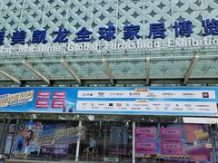 -红星美凯龙(北京北四环店)