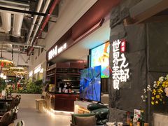 -得意咚瓜·顺德鱼生·冬瓜火锅(深圳首店)