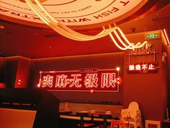 -探鱼·鲜青椒爽麻烤鱼(北京路天河城店)