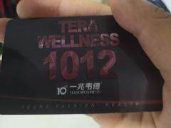 -一兆韦德健身(慧芝湖店)