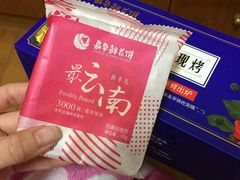 -嘉华鲜花饼(束河店)