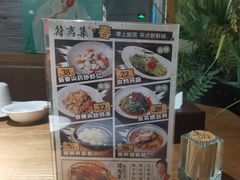 -符离集餐厅(万象城店)