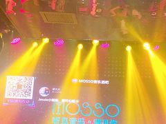 -MOSSO音乐酒吧·Live House(南京西路店)