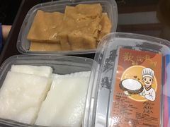 -欢姐伦教糕(北海大道北店)