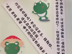 -蛙两只美蛙鱼头火锅(恒茂店)
