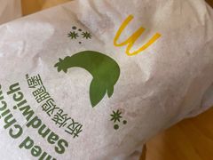 -麦当劳(明湖店)