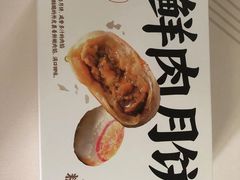 -糕大师•手作鲜糕点(滨湖万达店)