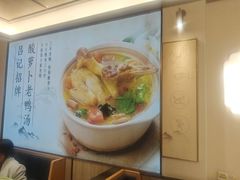 -吕记老鸭汤·徽菜馆(东营路店)