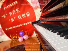 -上海市白玉兰幼儿园