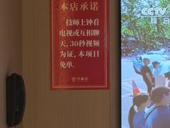 -万事吉健康生活馆(古城店)