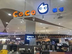 -CoCo都可(卓展店)