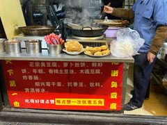 自助取餐区-仓桥直街臭豆腐