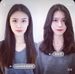 -3AM HAIR SALON烫发染发接发