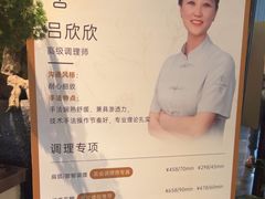 -麦舍MaiMassage(张杨路店)