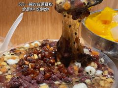 -运栋天马牛肉饼(林科大店)