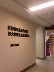 -JUVA郑州欧华医疗美容医院