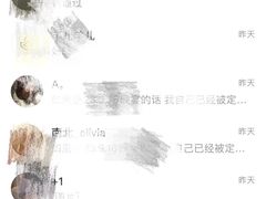 -怪咖·joker陈楠