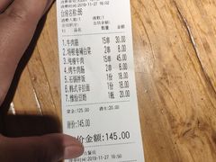 -悦屋老板娘的烤肉店(紫薇田园店)