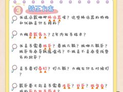 -聊城口腔医院