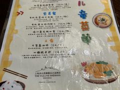 -上海佘山茂御臻品之选酒店(原佘山艾美酒店)
