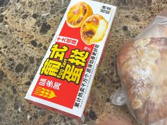-味多美蛋糕(灯市口店)