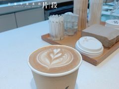-% Arabica阿拉比卡咖啡(武康路店)