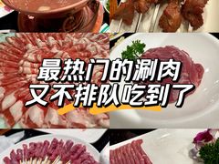 -南门涮肉(上海二店)
