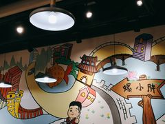 -螺小胖·柳州螺蛳粉(南稍门店)