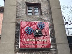 -小广寒电影艺术餐厅(小广寒经三路店)