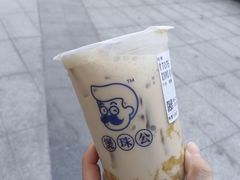 -煲珠公·老红糖珍珠奶茶(塘厦天虹店)