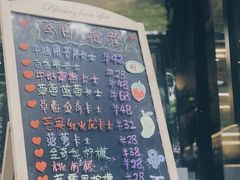 -石炮台果汁冰(天河店)