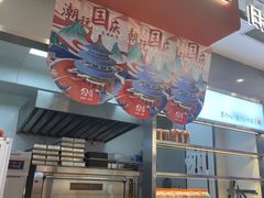 -司乎(大洋百货店)