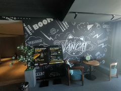 -梵猫·新养生(湛江鼎盛店)