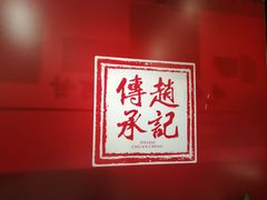 -老廣糖水铺(乐汇城店)