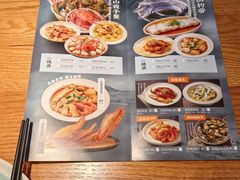 -原製原味(普陀山磐龙店)
