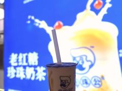 -煲珠公·老红糖珍珠奶茶(长宁龙之梦店)