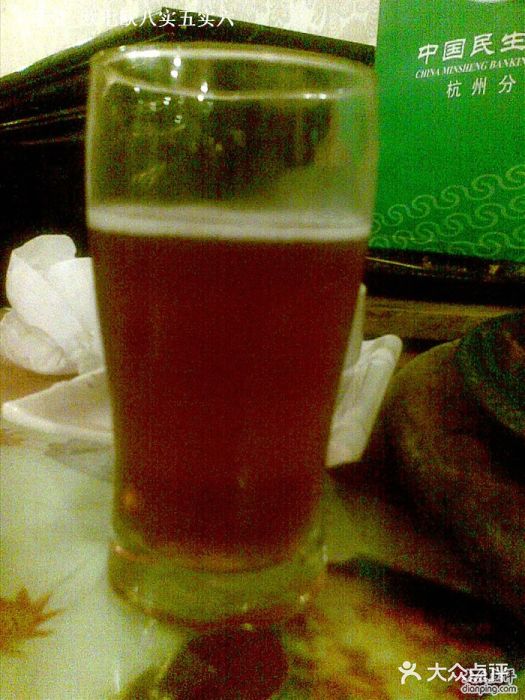 豪客来牛排(中央花苑店)20090815(002)图片