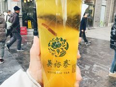 -吴裕泰茶庄(前门大街店)