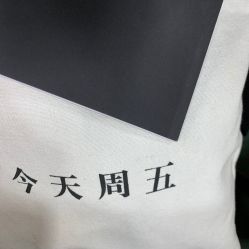 -艺之剪